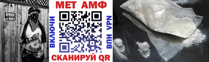 Купить закладки  Верхняя Салда  АМФЕТАМИН Розовый 