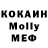 Амфетамин VHQ Annet Kolens