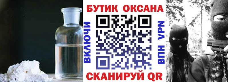 Купить где Верхняя Салда БУТИРАТ 99%
