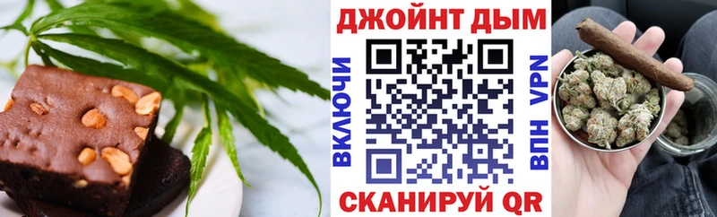 Купить закладки  Верхняя Салда  Еда ТГК марихуана 