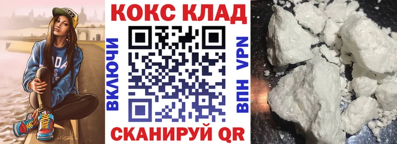КОКАИН Эквадор  Купить  Верхняя Салда 