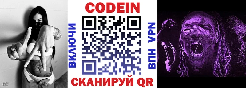 Купить где  Верхняя Салда  Кодеиновый сироп Lean напиток Lean (лин) 
