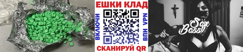 Купить закладки  Верхняя Салда  Ecstasy Philipp Plein 