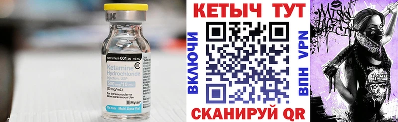 Кетамин ketamine  Купить  Верхняя Салда 