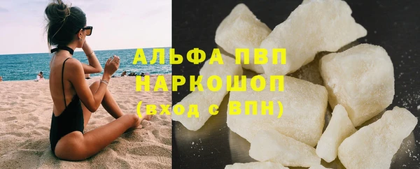 а пвп мука Беломорск