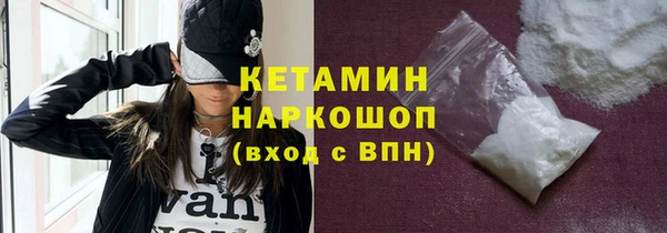 дистиллят марихуана Белоозёрский