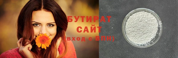 дистиллят марихуана Белоозёрский