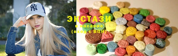 мдма Белокуриха