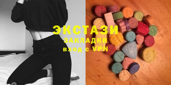 дистиллят марихуана Белоозёрский