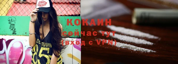 дистиллят марихуана Белоозёрский