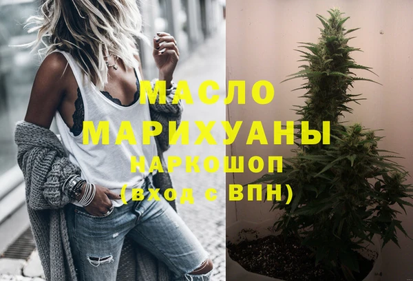 дистиллят марихуана Белоозёрский