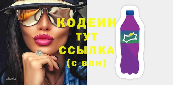 дистиллят марихуана Белоозёрский