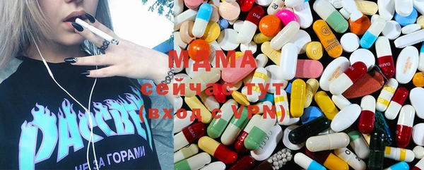дистиллят марихуана Белоозёрский