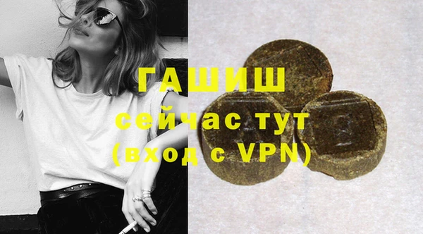 дистиллят марихуана Белоозёрский