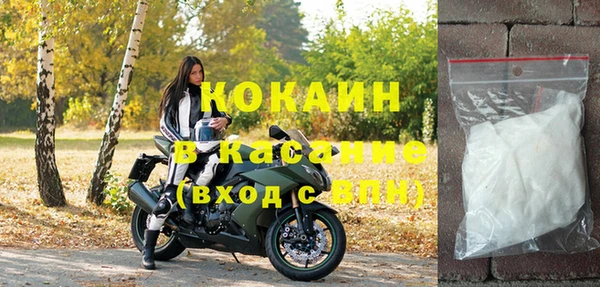 дистиллят марихуана Белоозёрский