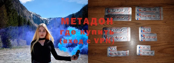 дистиллят марихуана Белоозёрский