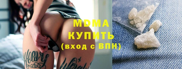 мдма Белокуриха