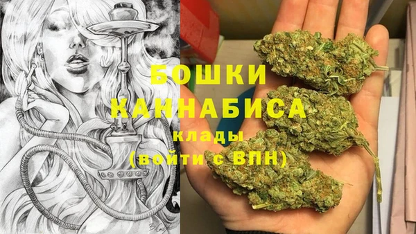дистиллят марихуана Белоозёрский