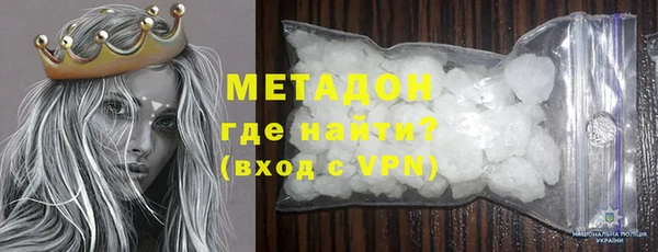 дистиллят марихуана Белоозёрский