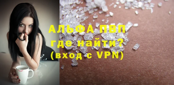 а пвп мука Беломорск