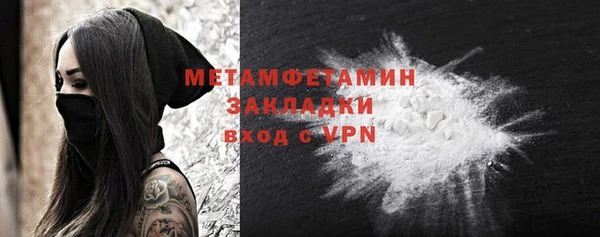 а пвп мука Беломорск
