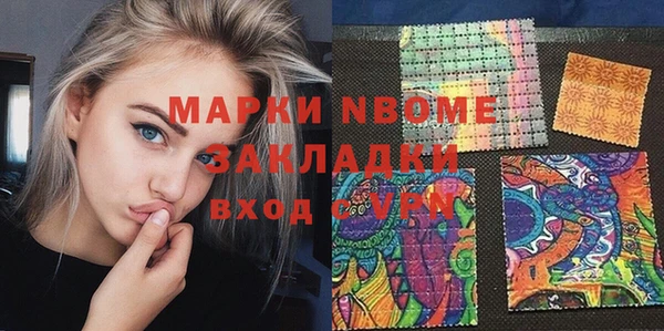 мдма Белокуриха