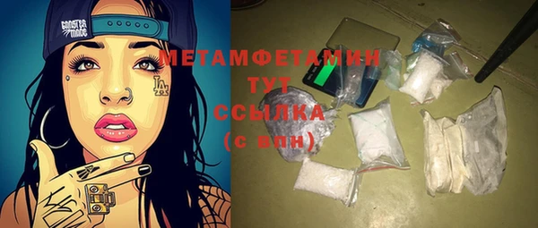 а пвп мука Беломорск