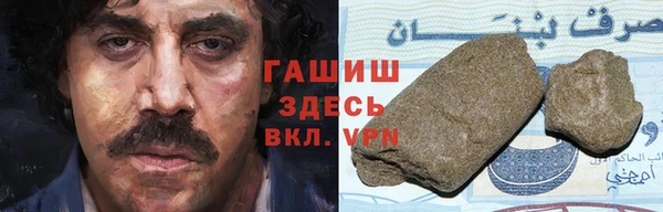 мдма Белокуриха