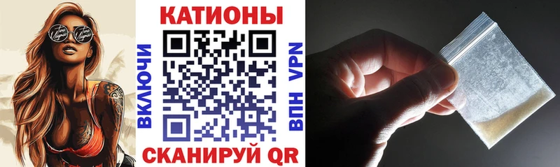 МЯУ-МЯУ кристаллы  Купить закладки  Верхняя Салда 